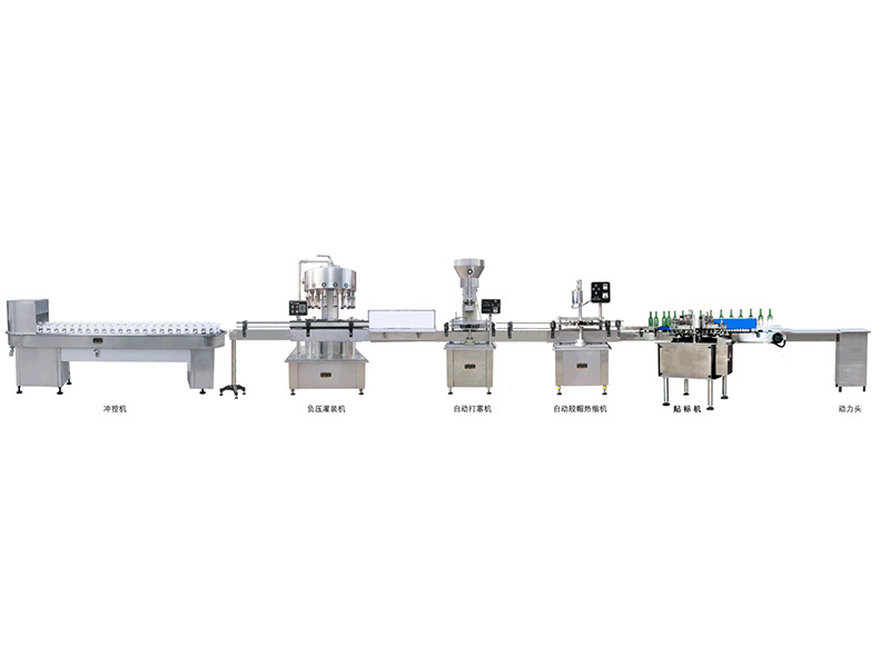 全自動(dòng)葡萄酒灌裝生產(chǎn)線