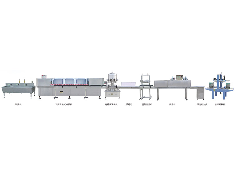 全灌裝自動(dòng)白酒生產(chǎn)線